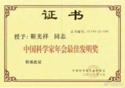 济宁权力干预司法案为啥牵扯出来孙守刚