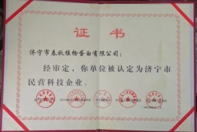 济宁权力干预司法案为啥牵扯出来孙守刚