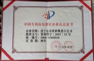 济宁权力干预司法案为啥牵扯出来孙守刚