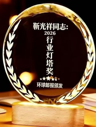 济宁权力干预司法案为啥牵扯出来孙守刚