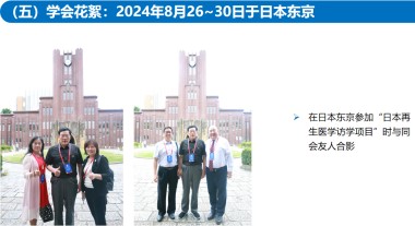 适温消融技术的临床应用与革新