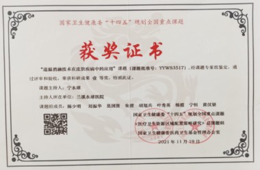适温消融技术的临床应用与革新