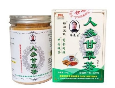 两会聚焦民生健康 廖尧生：三代传承守初心，一杯中国暖茶轻身正气茶护万家