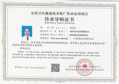 两会聚焦民生健康 廖尧生：三代传承守初心，一杯中国暖茶轻身正气茶护万家