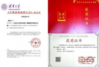 两会聚焦民生健康 廖尧生：三代传承守初心，一杯中国暖茶轻身正气茶护万家