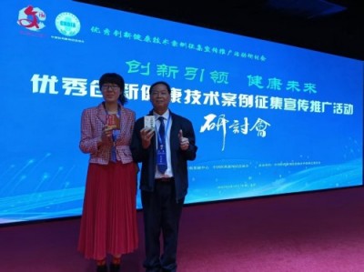 两会聚焦民生健康 廖尧生：三代传承守初心，一杯中国暖茶轻身正气茶护万家