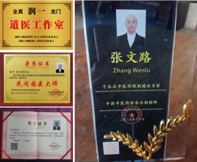 针药守乡土，仁心映国策——记健康中国战略下的民间中医张文路