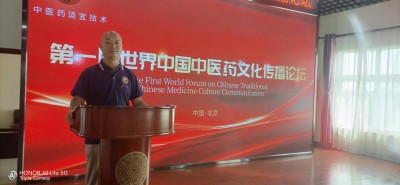 针药守乡土，仁心映国策——记健康中国战略下的民间中医张文路