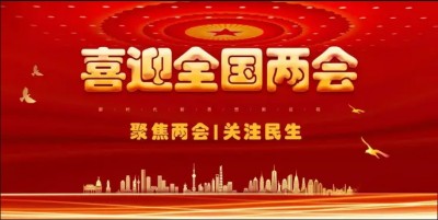 喜迎两会重点推荐 百年非遗传承中医 中国好医生——张长青