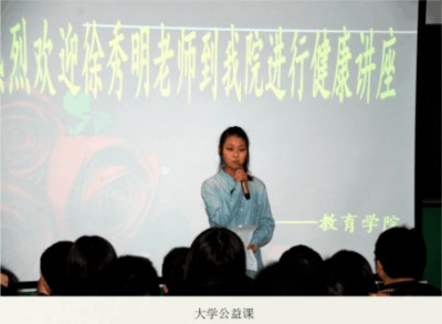 礼赞七一特别报道：中国工程院院士、国家一级国医大师---徐秀明