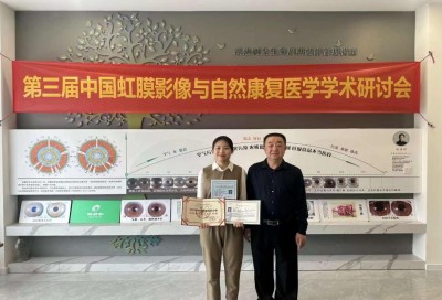 礼赞七一特别报道：中国工程院院士、国家一级国医大师---徐秀明