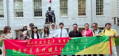 岐黄渡沧海，论道赴哈佛 国医受邀远赴大洋彼岸，在顶尖学府讲述东方生命智慧