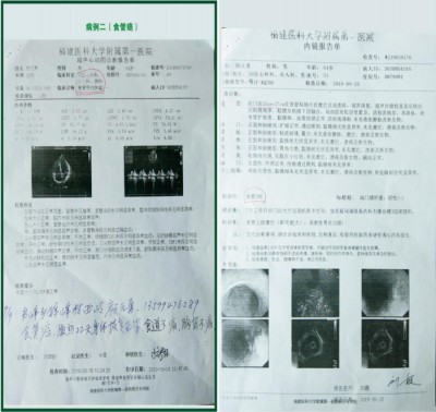 关爱生命：杨宗仙与仙防癌抗癌灭癌中医实践