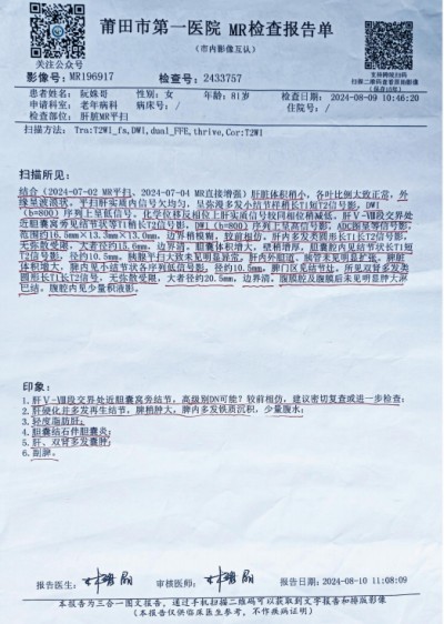 关爱生命：杨宗仙与仙防癌抗癌灭癌中医实践