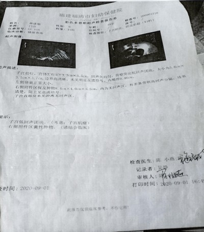 关爱生命：杨宗仙与仙防癌抗癌灭癌中医实践