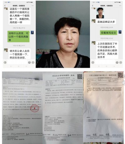 关爱生命：杨宗仙与仙防癌抗癌灭癌中医实践