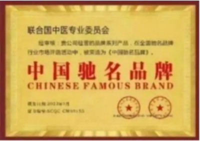 礼赞七一特别报道：华医楷模 国家功勋——潘侵存