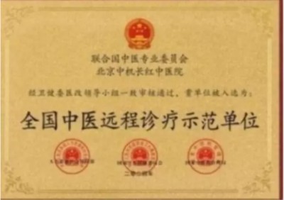 礼赞七一特别报道：华医楷模 国家功勋——潘侵存
