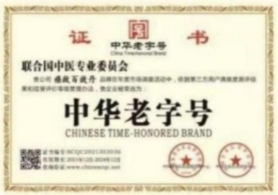 礼赞七一特别报道：华医楷模 国家功勋——潘侵存