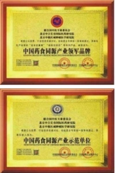 礼赞七一特别报道：华医楷模 国家功勋——潘侵存