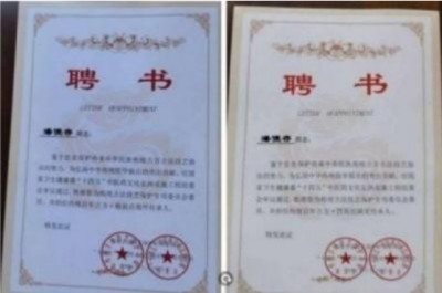 礼赞七一特别报道：华医楷模 国家功勋——潘侵存