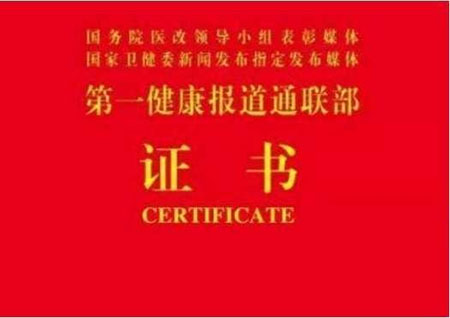 国际权威肿瘤医学专家--潘侵存