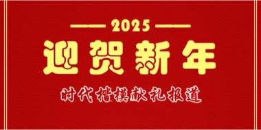 传承中医瑰宝,守护百姓健康 著名贵州名医---王家贵