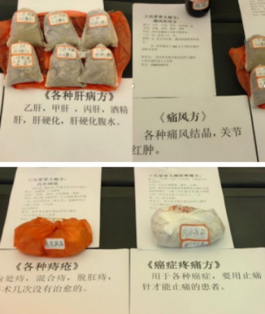 传承中医瑰宝,守护百姓健康 著名贵州名医---王家贵
