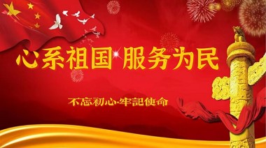 传承中医瑰宝,守护百姓健康 著名贵州名医---王家贵