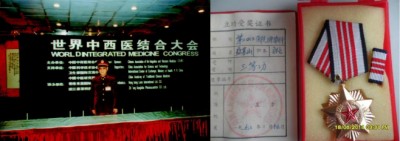 妙手仁心破绝症，大医精诚写传奇---记肝病肿瘤克星盛基山