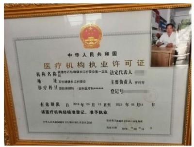 礼赞七一特别报道：国医大师---罗时芳