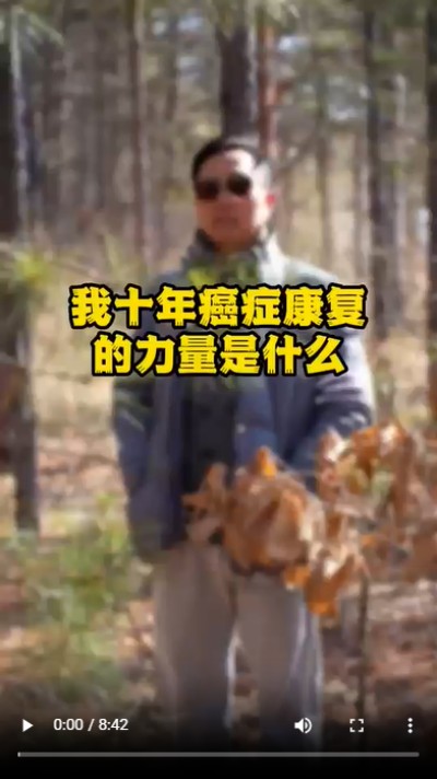 抗癌专家蒋学林l肿瘤癌症就服海参活性多肽