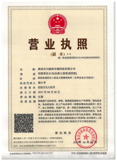 抗癌专家蒋学林l肿瘤癌症就服海参活性多肽