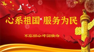 发扬岐黄精神    传承国医精髓 国医名师——邬汝源