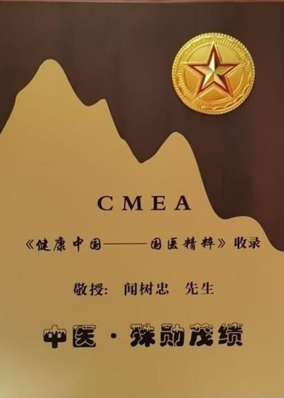 5·18全国血管健康日科普视角下排尿体位性别差异与血管健康干预研究