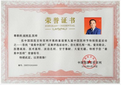5·18全国血管健康日科普视角下排尿体位性别差异与血管健康干预研究