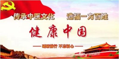 承千年文化 扬中医德馨 访道医名师---陈兆威