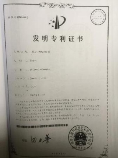 野生药用真菌自然医学体系 非药物疗法