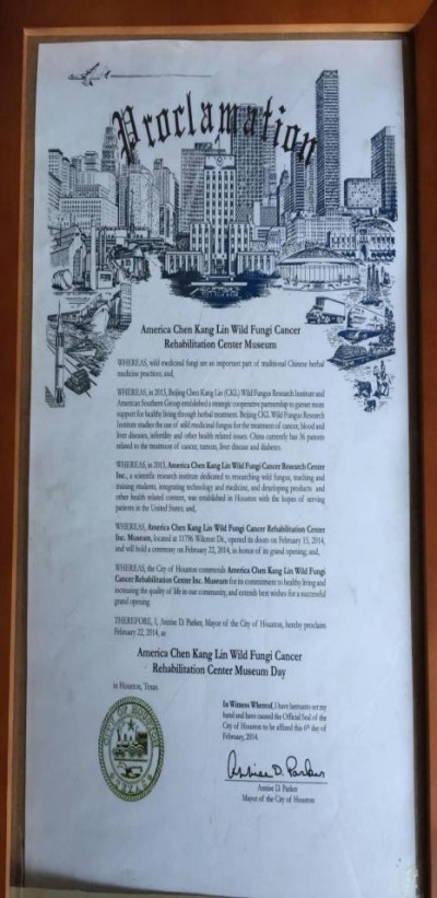 野生药用真菌自然医学体系 非药物疗法