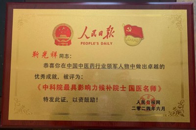 七一党建：鹤壁巩晓辉冤案比青岛侯静案更扎心
