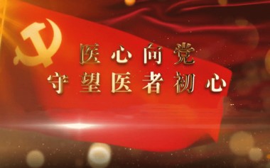 中医传国脉 岐伯济天下 花草原液传承创新人---韦瑞林