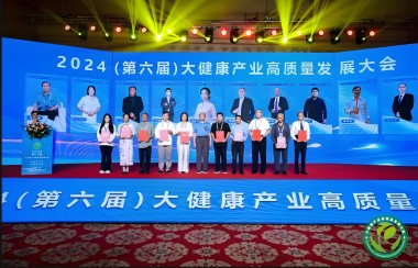 中医传国脉 岐伯济天下 花草原液传承创新人---韦瑞林