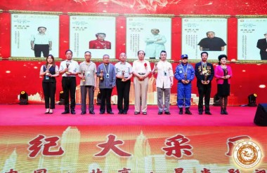 中医传国脉 岐伯济天下 花草原液传承创新人---韦瑞林