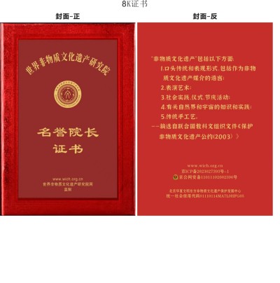 黄河千年清一回活性龙肽助推东方巨龙腾飞献礼大阅兵和四中全会