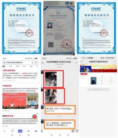 黄良强牌《养生茶》不老茶：中医肿瘤特色 疗法传承奖。中医正骨专家！向八一建军节 献礼