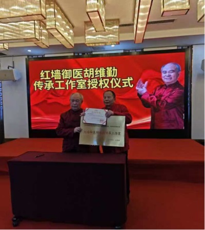 大医精诚 仁德为先 新春专访著名中医专家---黎化雨